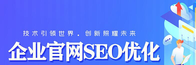 提升排名，先抱紧百度这条黄金大腿